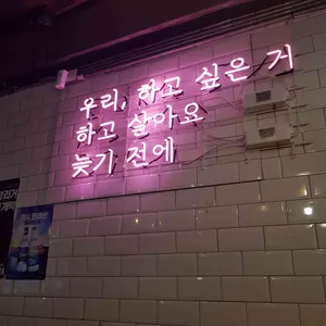 이태원이모네 리뷰 사진