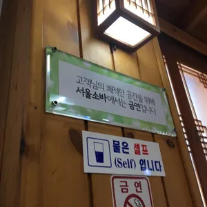 서울소바 리뷰 사진