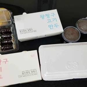 왕짱구 리뷰 사진