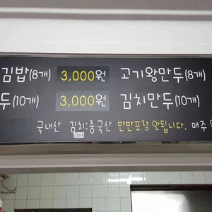 왕짱구 리뷰 사진