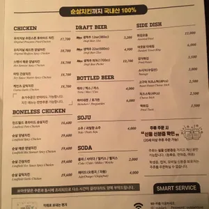 아웃닭 리뷰 사진