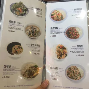 수타원 리뷰 사진