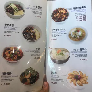 수타원 리뷰 사진