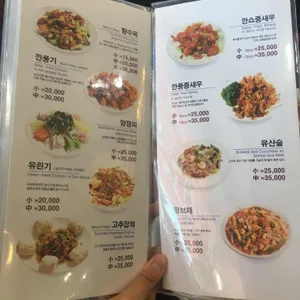 수타원 리뷰 사진