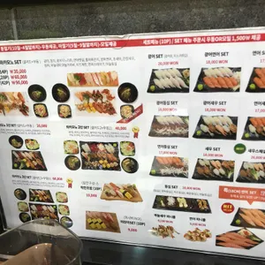 젊은이의초밥 리뷰 사진
