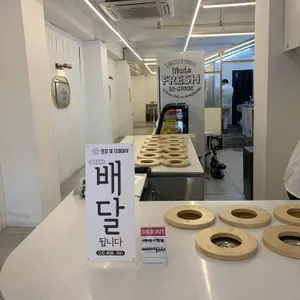 스쿱스젤라또 리뷰 사진