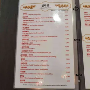 송쉐프 리뷰 사진