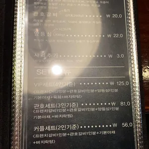 관호 리뷰 사진