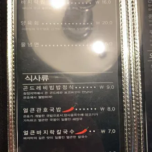 관호 리뷰 사진