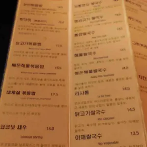 하노이의 아침 리뷰 사진