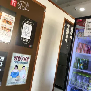 명랑핫도그 리뷰 사진