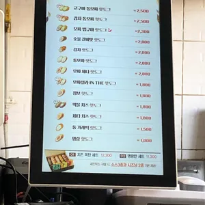 명랑핫도그 리뷰 사진