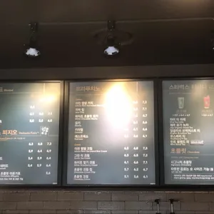 스타벅스 리뷰 사진