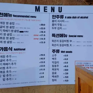 간이역 리뷰 사진