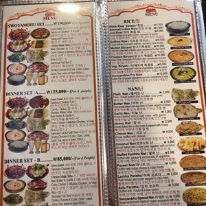 수엠부 리뷰 사진