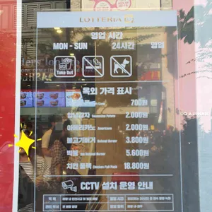 롯데리아 리뷰 사진