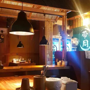 대동집 리뷰 사진