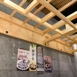 국민돼지국밥 리뷰 사진