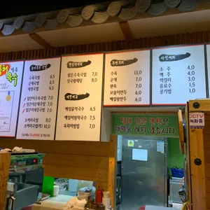 국민돼지국밥 리뷰 사진