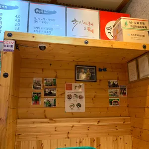 국민돼지국밥 리뷰 사진