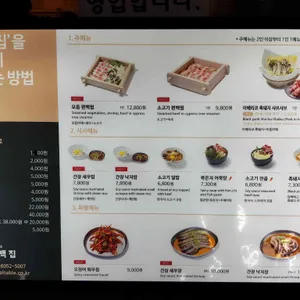 편백집 리뷰 사진