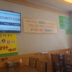 춘하추동 리뷰 사진