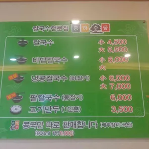 춘하추동 리뷰 사진