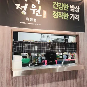 새싹정원 리뷰 사진