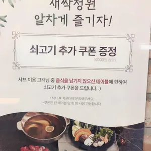 새싹정원 리뷰 사진
