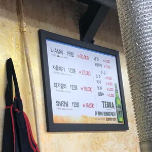 수연숯불갈비 리뷰 사진