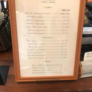 까슈 리뷰 사진