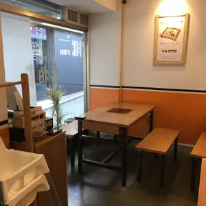 편백집 리뷰 사진