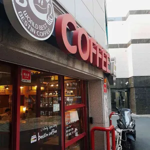 bestin coffee 월드베스트커피 대표 사진