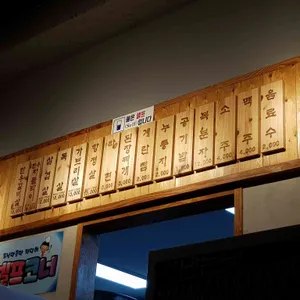 겨비겨비 리뷰 사진
