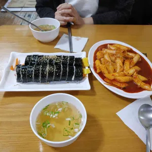 다솜분식 사진