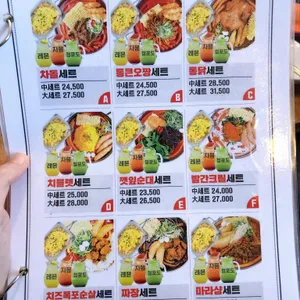 청년다방 리뷰 사진