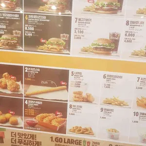 버거킹 리뷰 사진