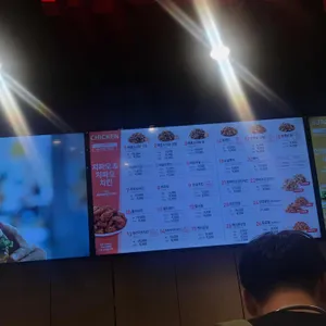 맘스터치 리뷰 사진