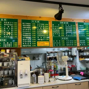 리틀마리김밥 리뷰 사진