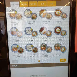 최고당돈가스 리뷰 사진