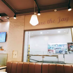 배스킨라빈스 리뷰 사진
