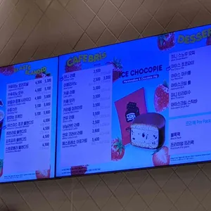 배스킨라빈스 리뷰 사진