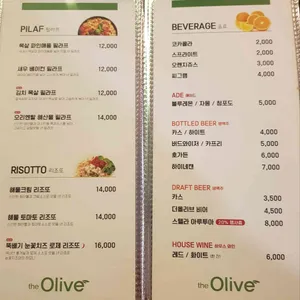 더올리브 리뷰 사진