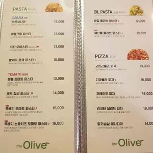 더올리브 리뷰 사진