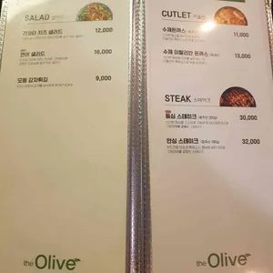 더올리브 리뷰 사진