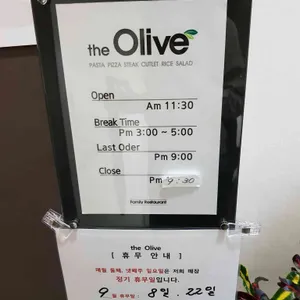 더올리브 리뷰 사진