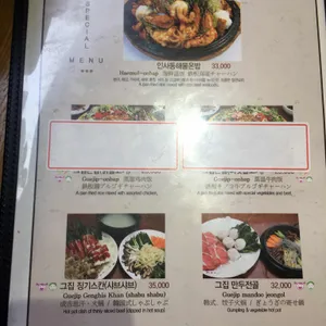 인사동그집 리뷰 사진