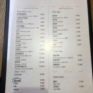 인사동그집 리뷰 사진