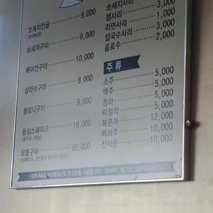 금성스테이크 부대찌개 리뷰 사진
