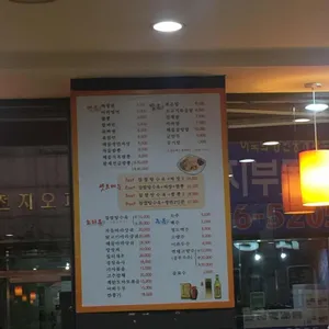 미각짬뽕24시 리뷰 사진